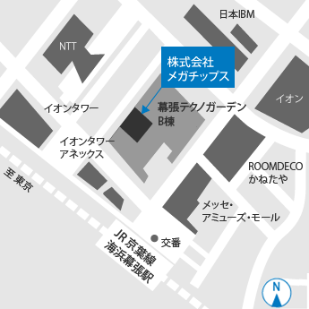 幕張事業所