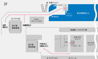 新大阪駅構内図2F