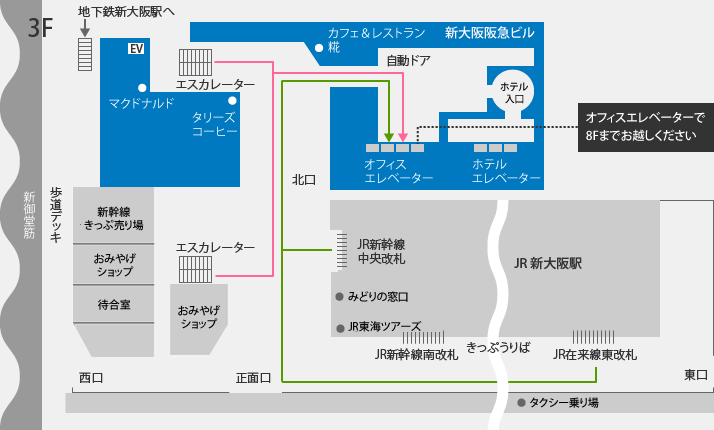 新大阪駅構内図3F