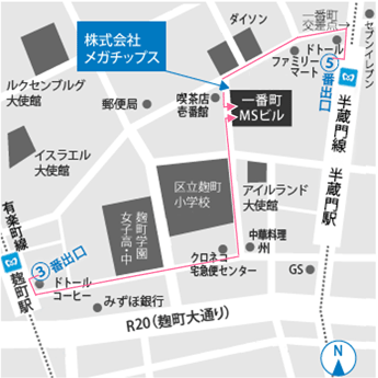 東京事業所