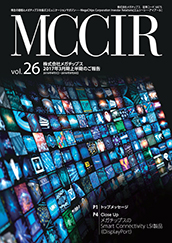 MCCIR Vol.26　中間期のご報告