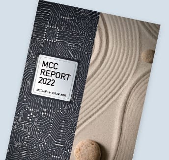 MCC Reports